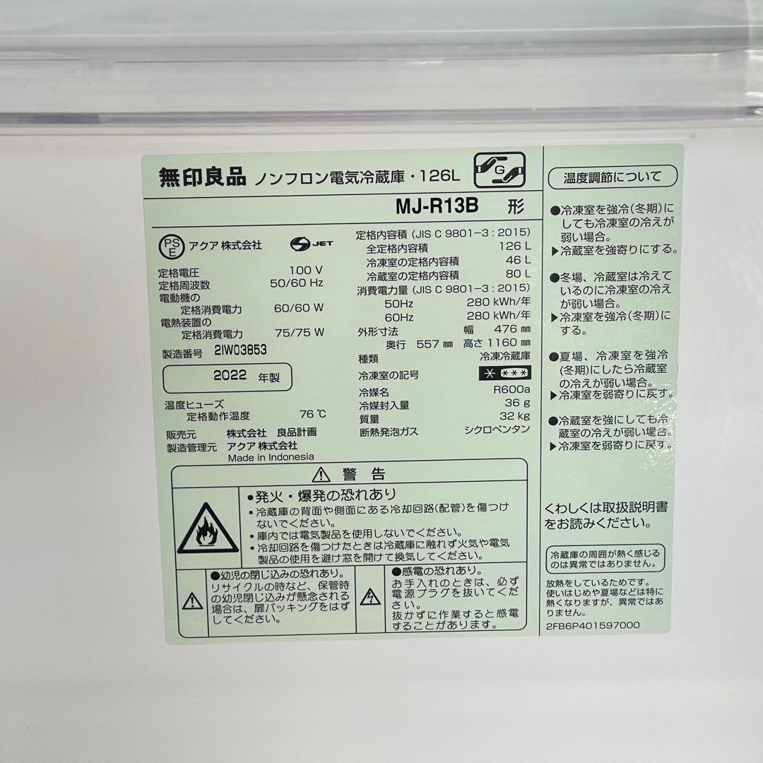 Berry ✨設置まで❗️家電3点セット　冷蔵庫&洗濯機&電子レンジ　美品