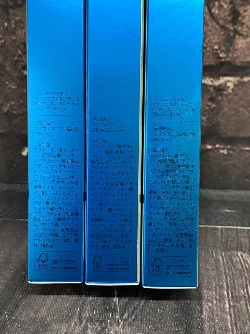 北の快適工房　クリアストロングショット アルファ 15g×3