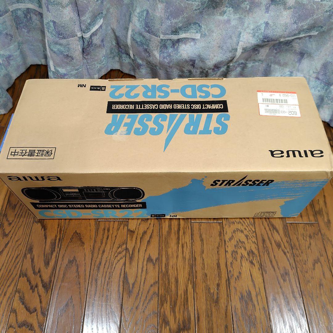 未使用品　aiwa CSD-SR22 CDステレオラジオカセットレコーダー