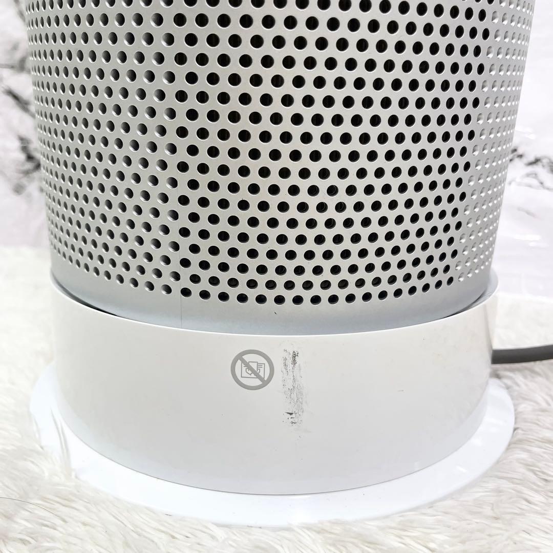 dyson Pure hot+cool hp04 空気清浄ファンヒーター