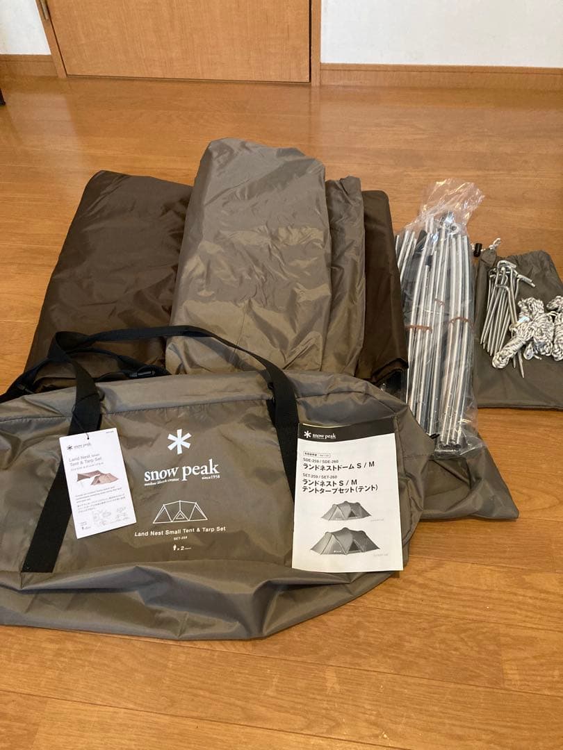  peak ランドネスト S テント・タープセット