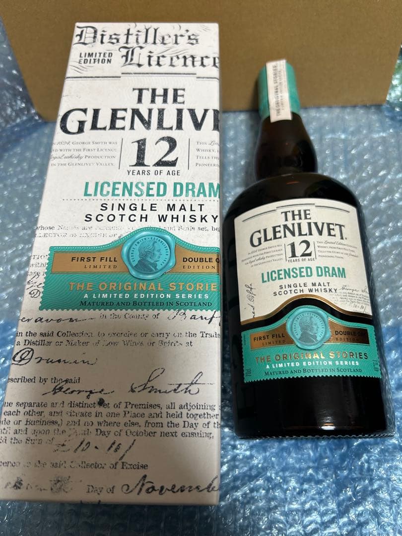 グレンリベット イリシットスティル、ライセンスドドラム　二本セット