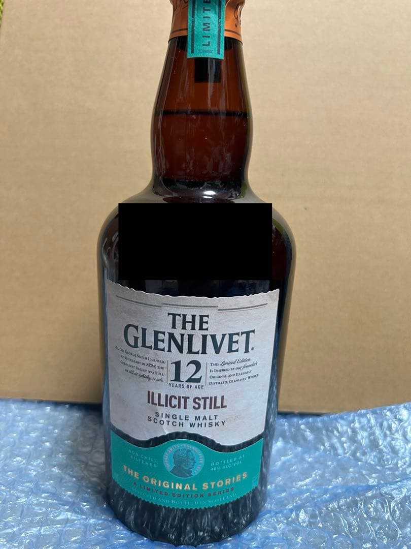 グレンリベット イリシットスティル、ライセンスドドラム　二本セット