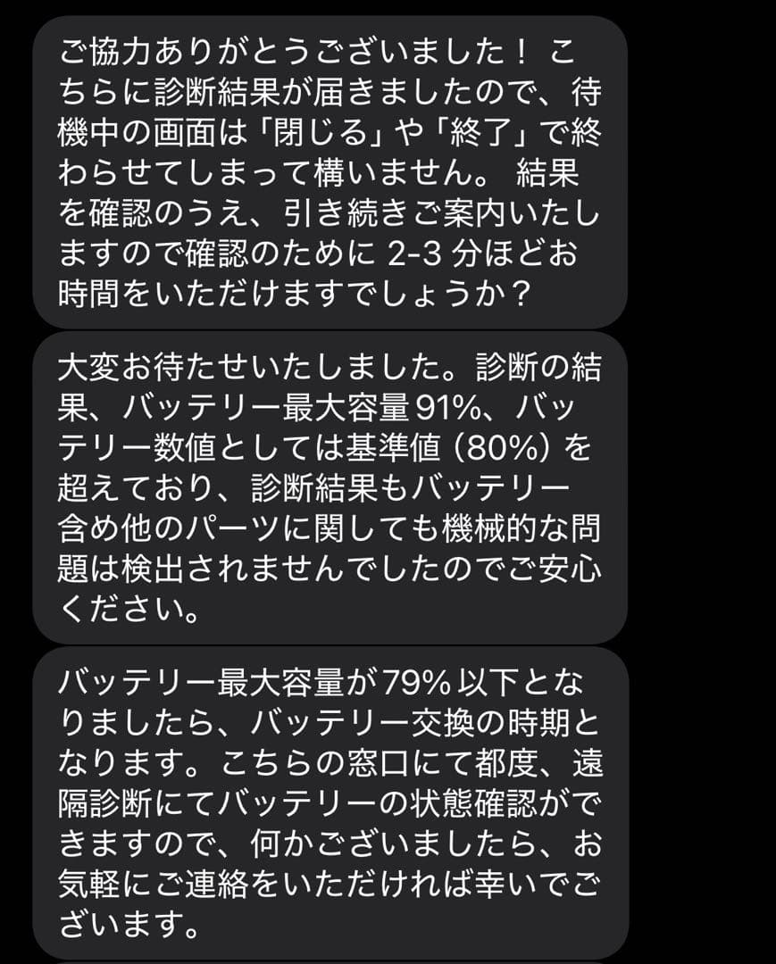 iPad Pro第1世代11インチ+Apple Pencil 他