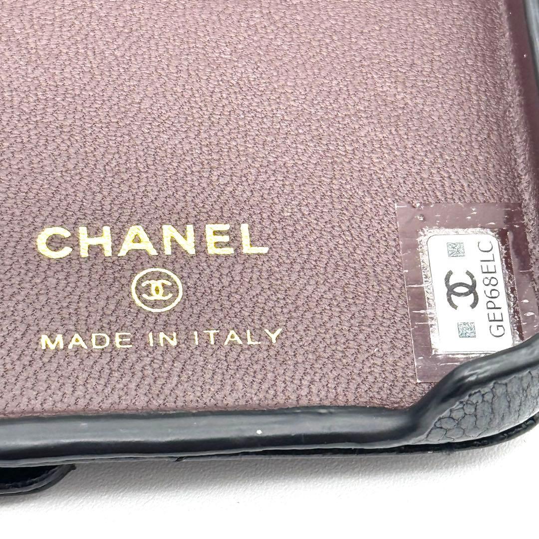 シャネル iPhone15Pro MAX キャビアスキン スマホケース 0952