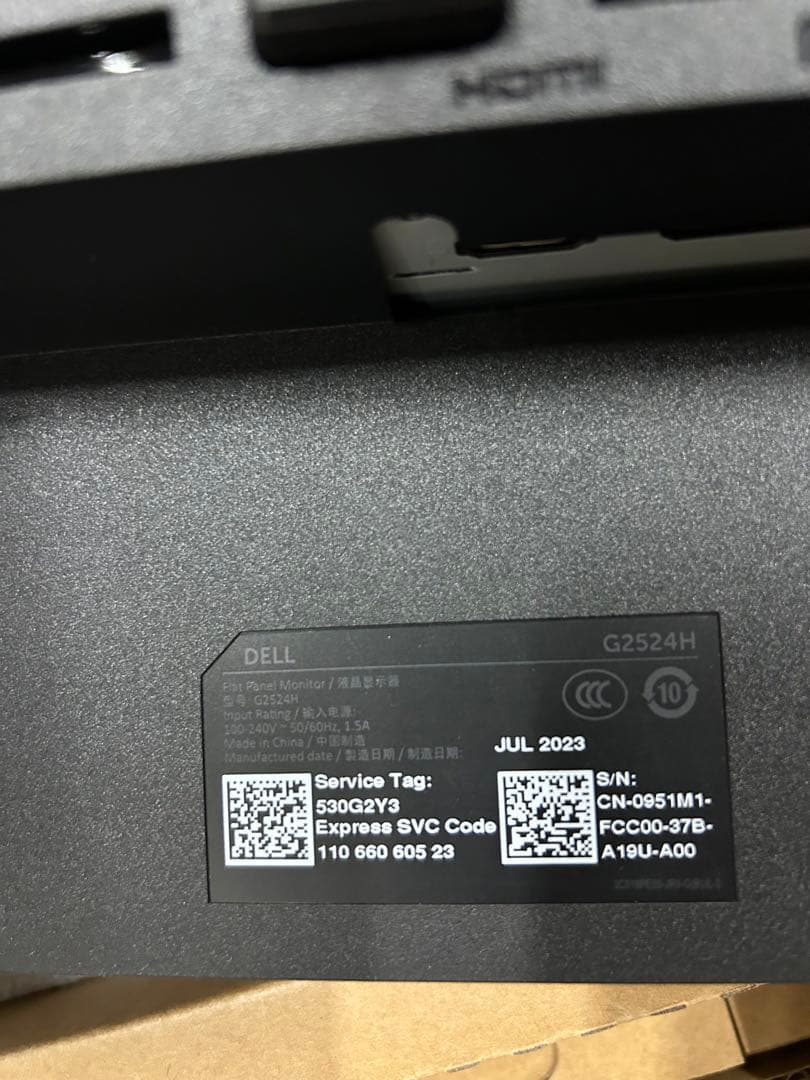 DELL G2524H 24.5インチ　ゲーミングモニター