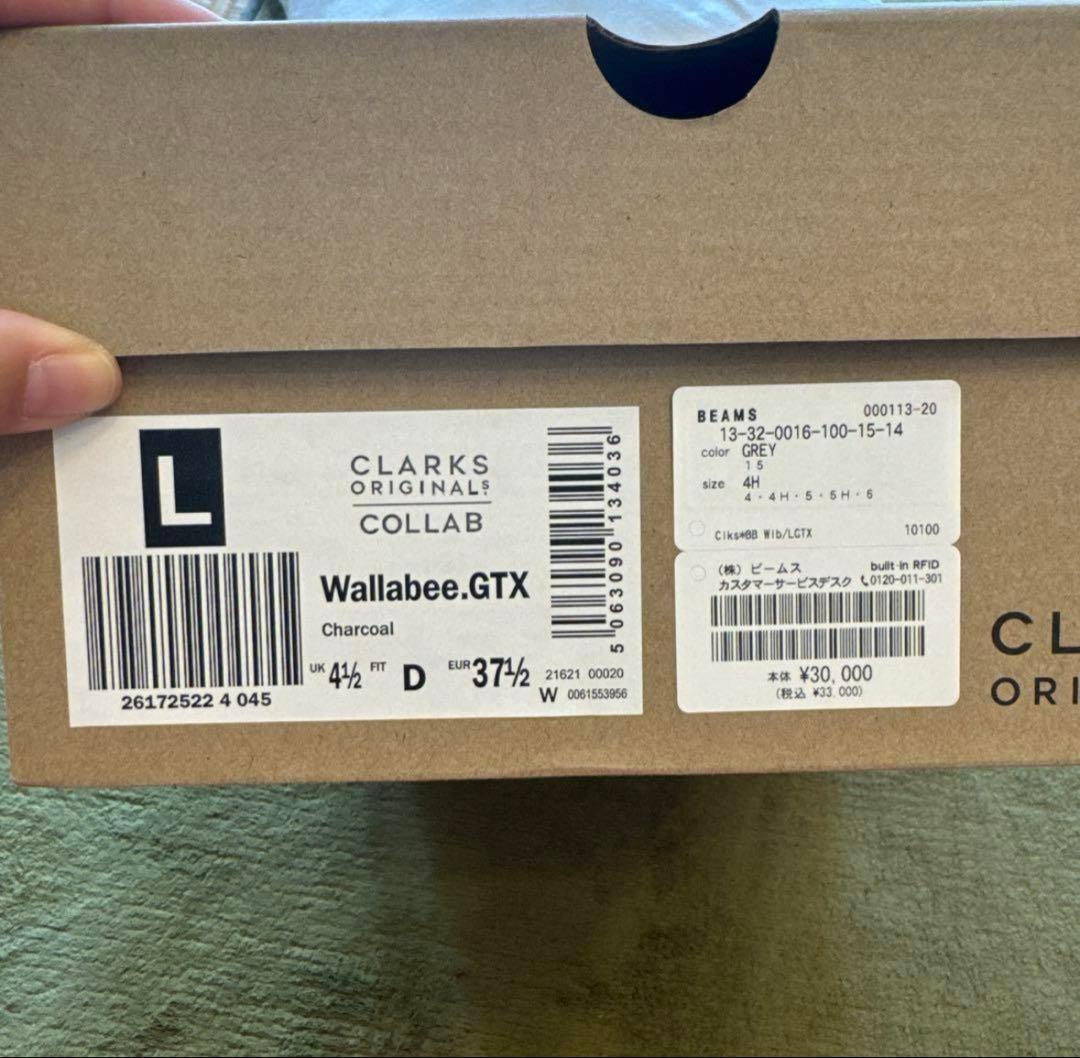 クラークス BEAMS BOY 別注 / Wallabee.GTX 23.5