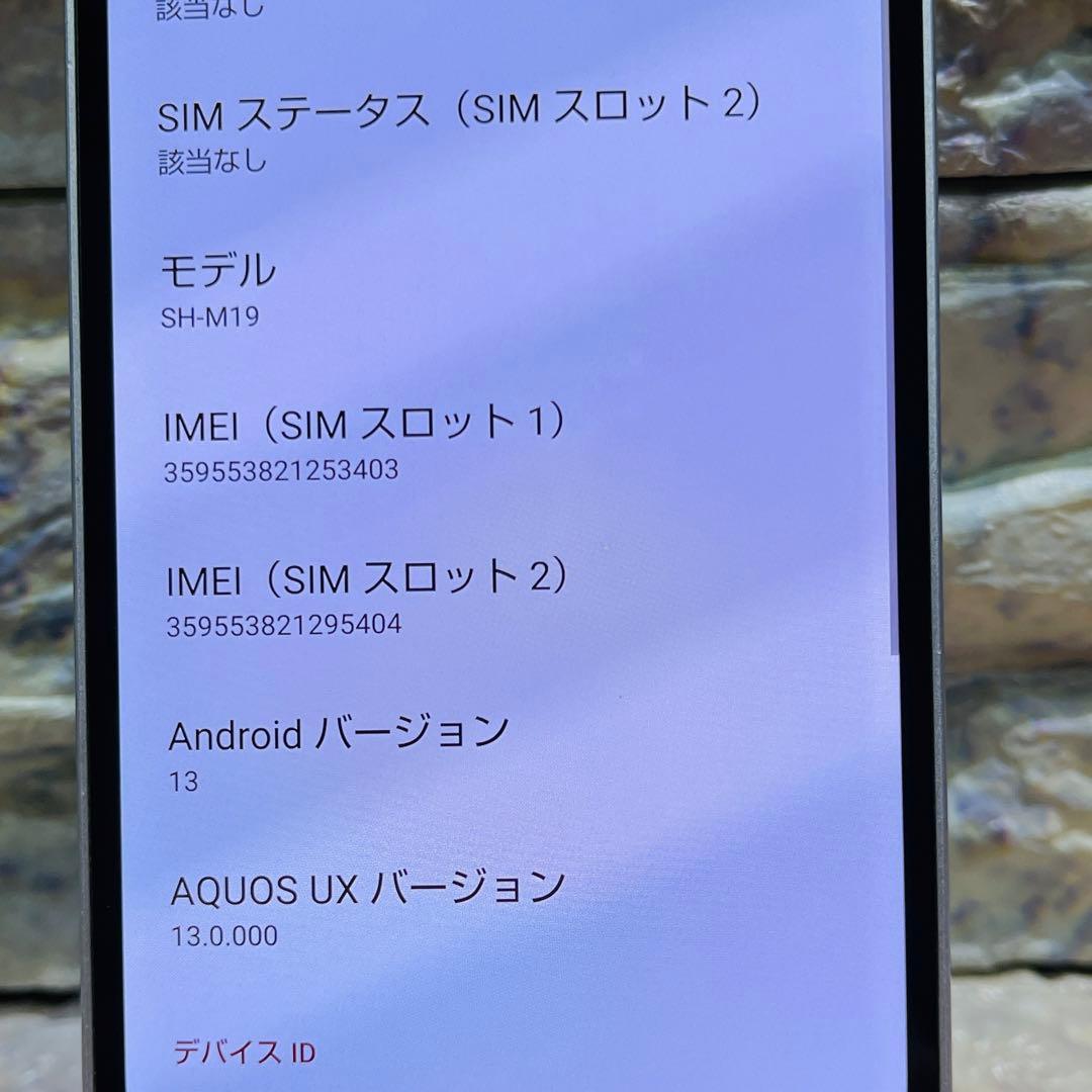 SIMフリー AQUOS sense6 128GB シルバー 電池良好