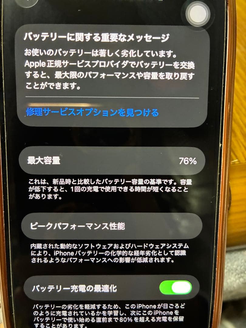 Apple iPhone 13mini ピンク