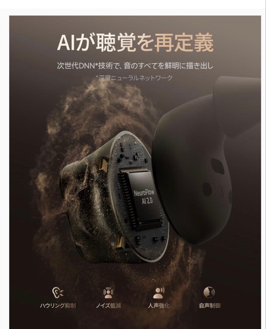 Cearvol Wave Lite 集音器 高齢者向け AUX-INテレビ対応