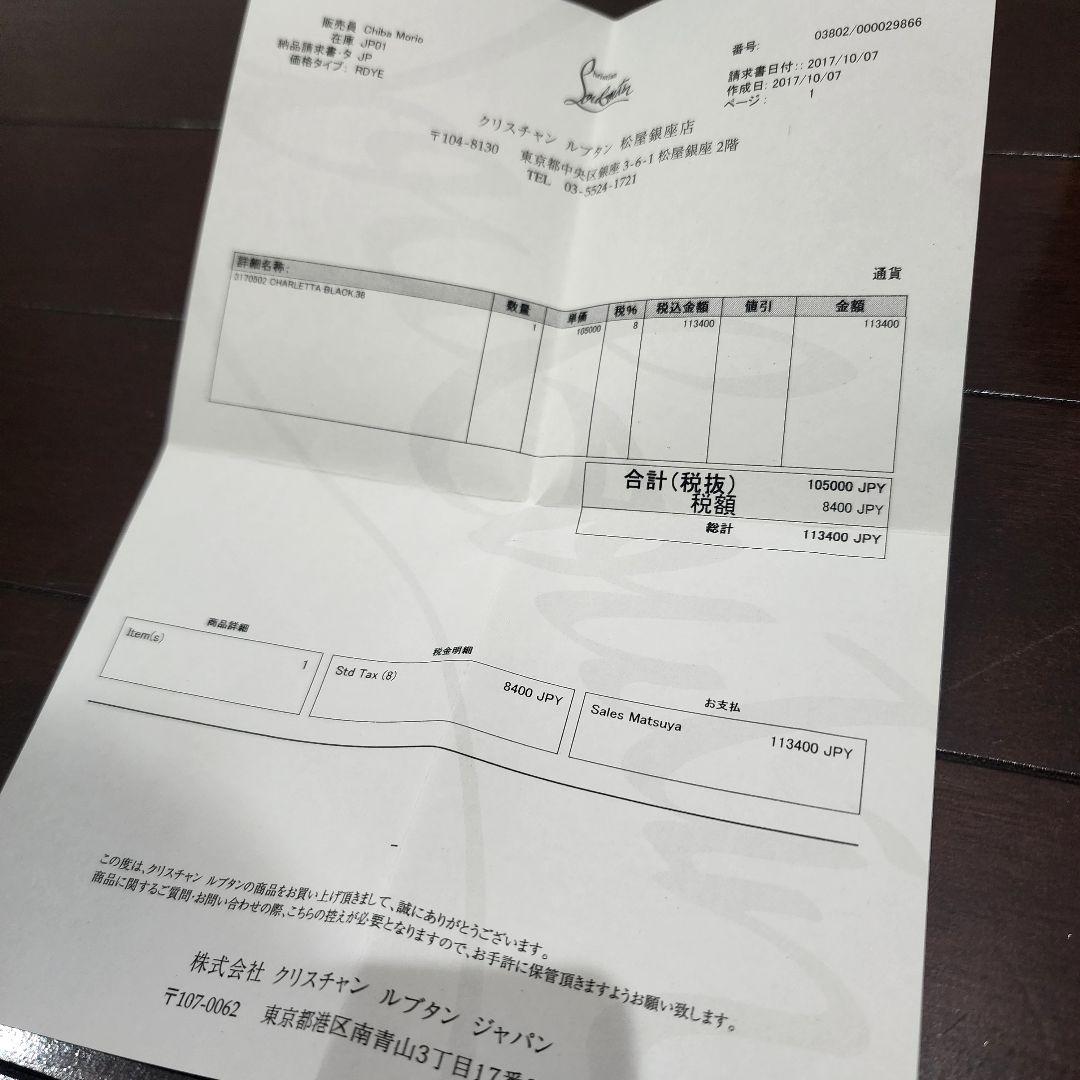 Christian Louboutin☆エナメルシューズ☆オックスフォード☆38