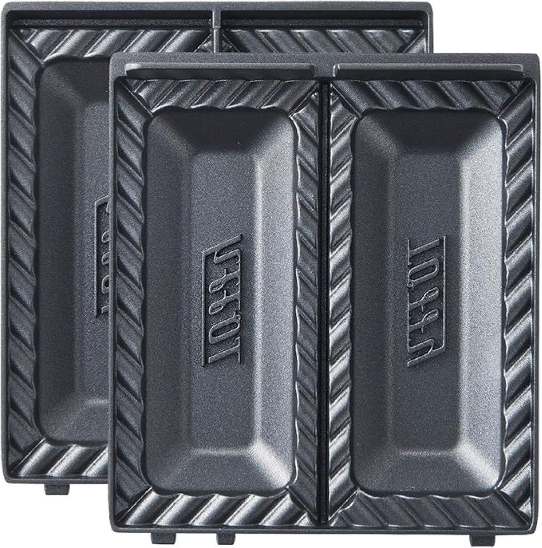 Toffy クォーターホットサンドメーカー K-HS6 別売プレート付き