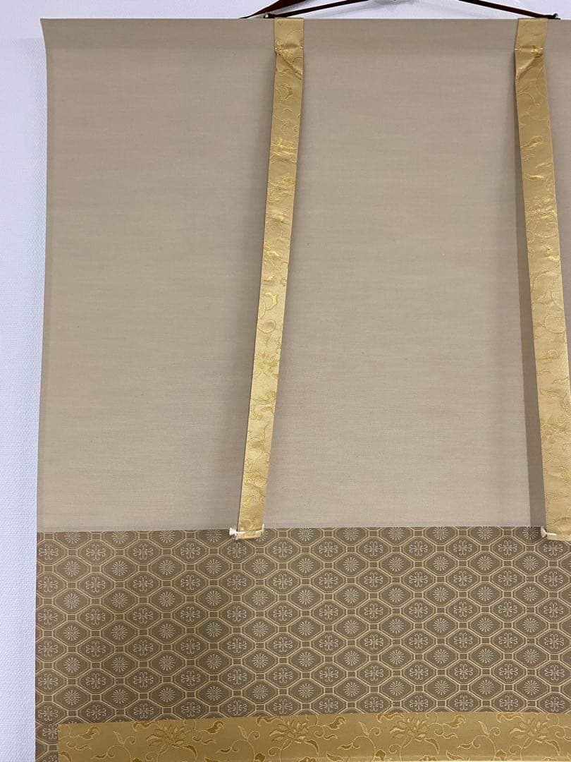 桜川 専用 掛軸 茶掛 大徳寺黄梅 小林太玄【円相柳緑花紅】 紫野黄梅院