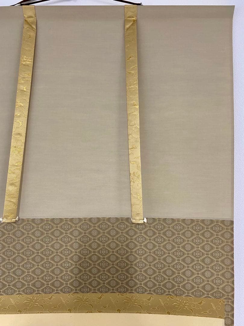 桜川 専用 掛軸 茶掛 大徳寺黄梅 小林太玄【円相柳緑花紅】 紫野黄梅院