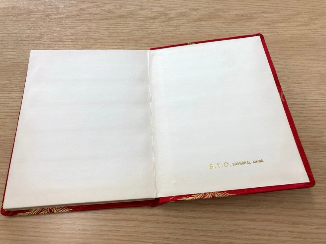 中国邮集　中国バラ切手