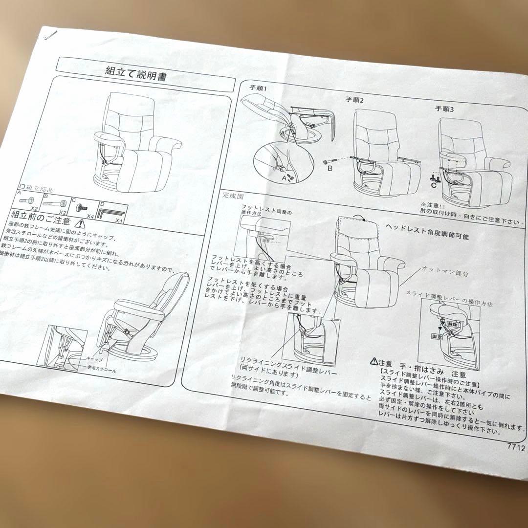 リクライニング一人ソファー フットレスト付ブラウン茶色オットマンパーソナルチェア