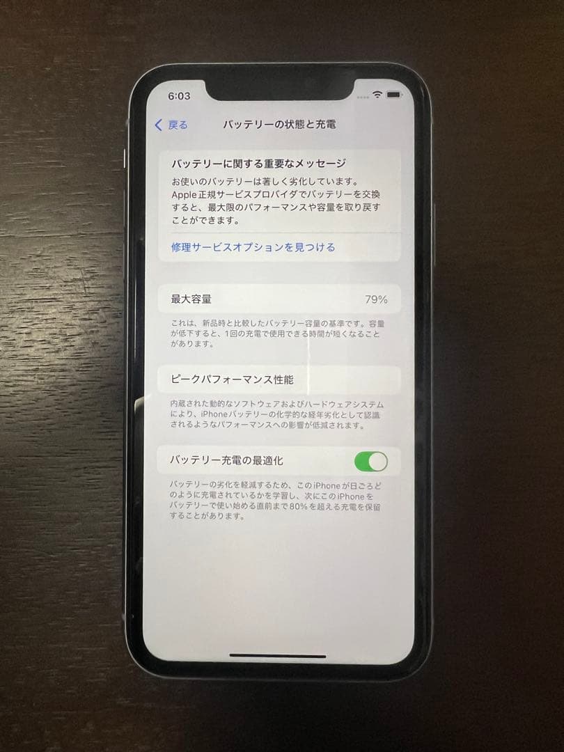 iphone11 128GB パープル
