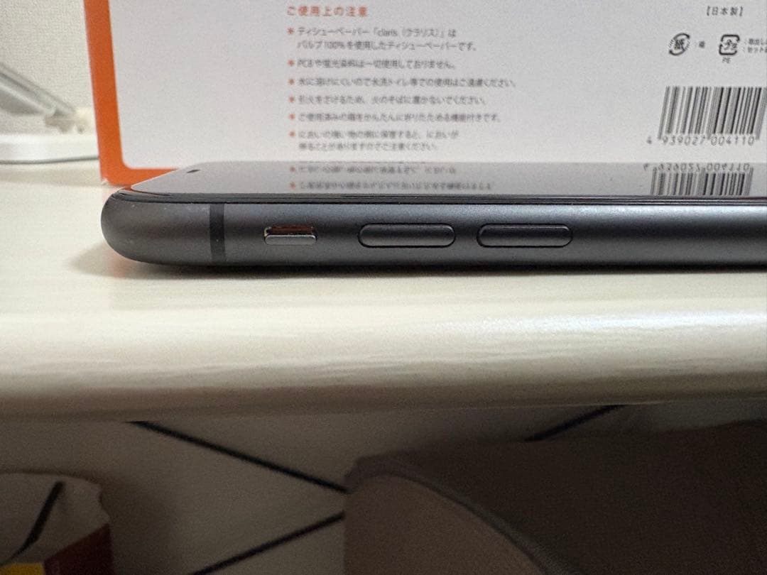 動作確認済み Apple iPhone11 ブラック 128GB 箱・付属品付き