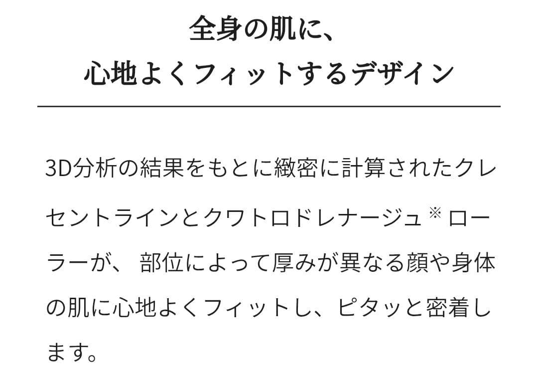 ReFa 4 CAXA ブラック(RR-AJ03)