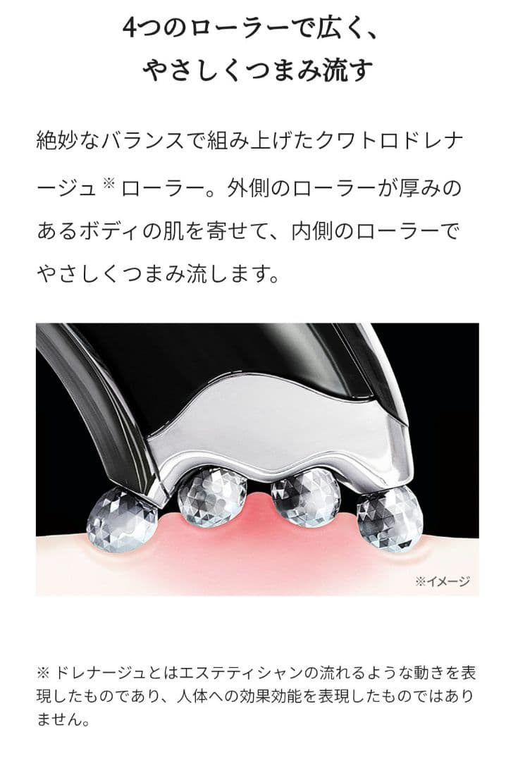 ReFa 4 CAXA ブラック(RR-AJ03)