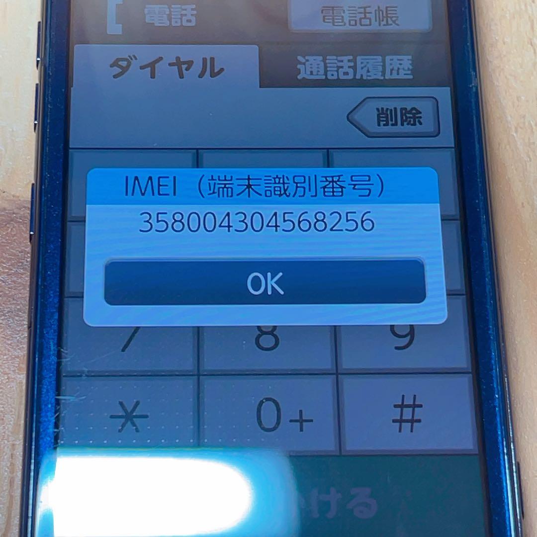 SIMフリー 本体 らくらくスマートフォン 32 GB 167G4 ネイビー