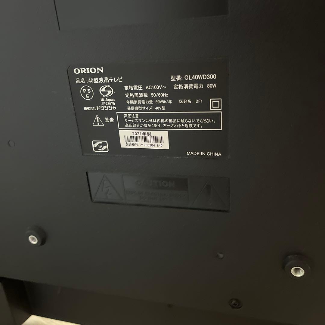 orion 40インチ 液晶テレビ