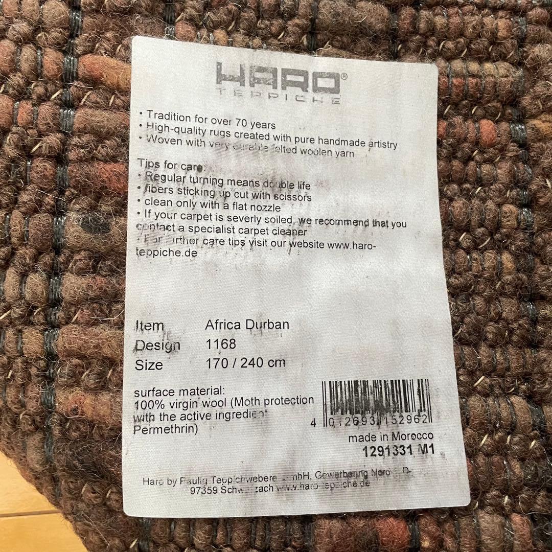 【P.F.S】パシフィックファニチャーサービス HARO ラグ