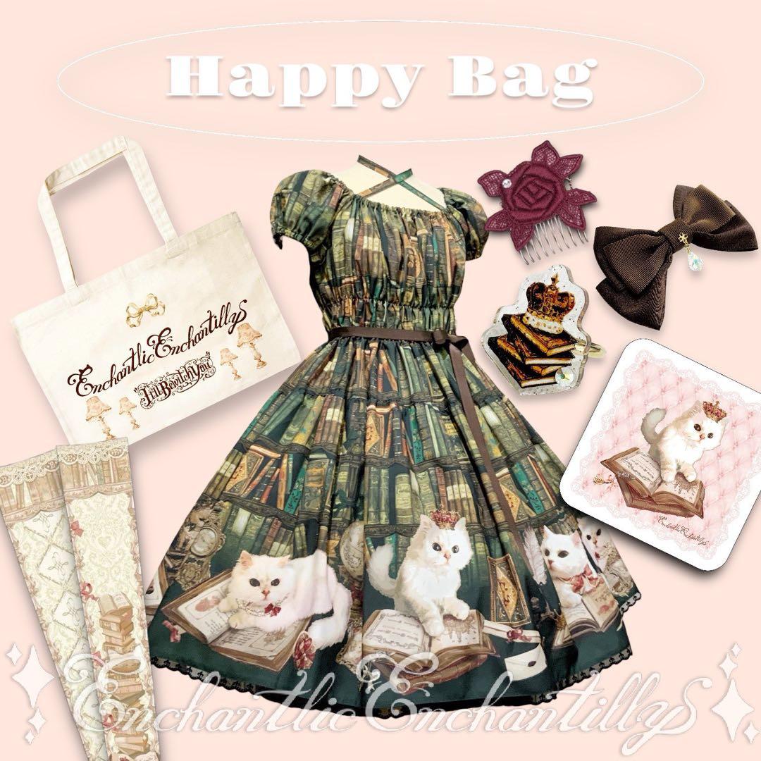 な*せ様 Queen cat 書斎柄 ワンピース 深緑 (ワンピースのみ)