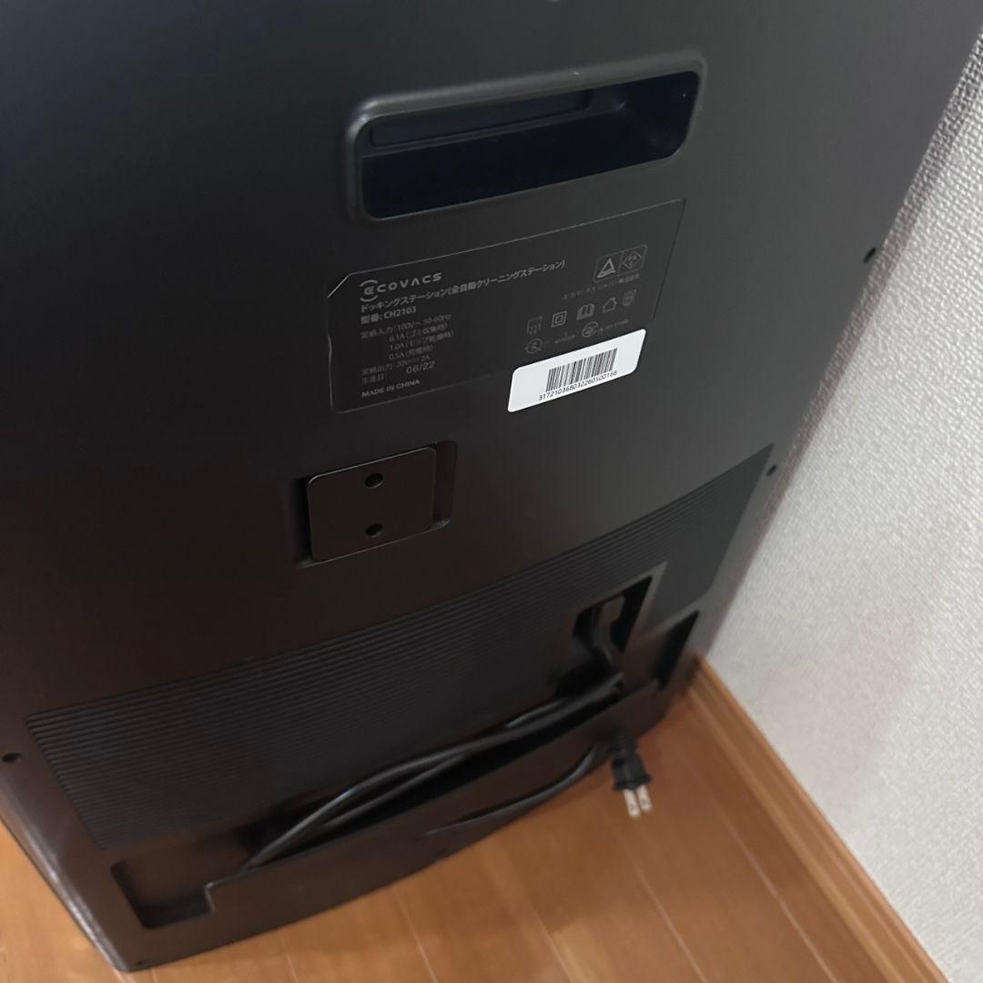 ECOVACS DEEBOT X1 OMNI ロボット掃除機 エコバックス
