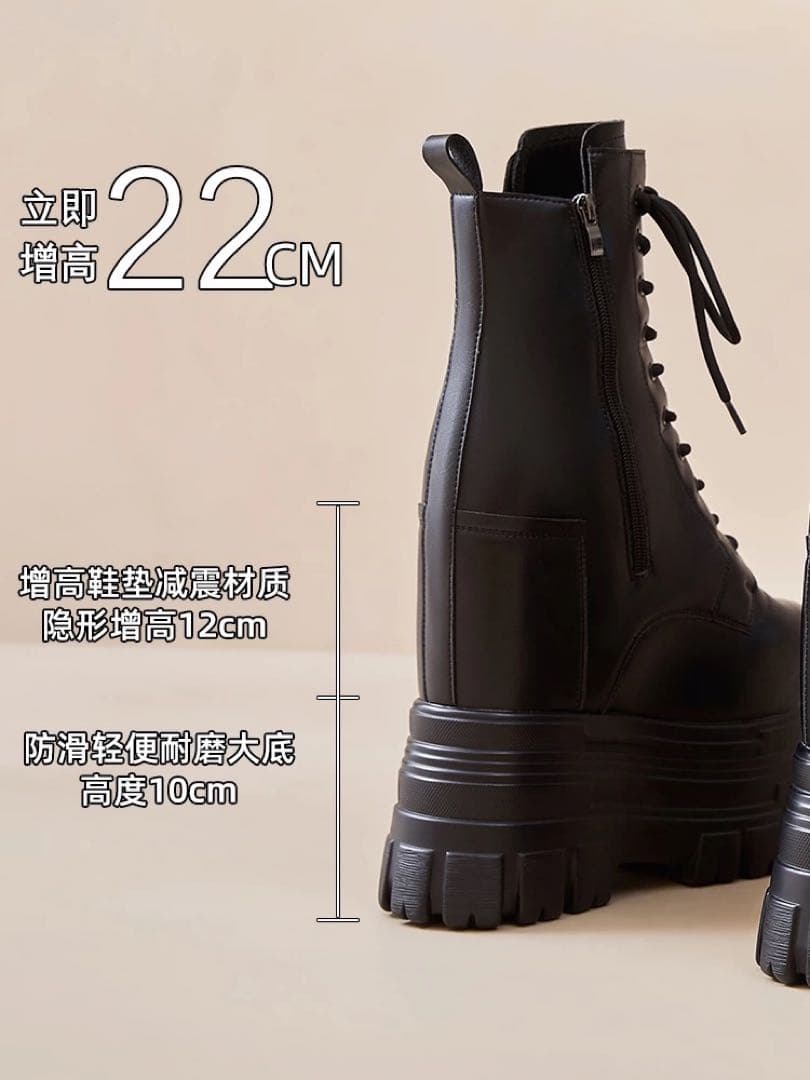 厚底ブーツ 淘宝網 タオバオ シークレットブーツ