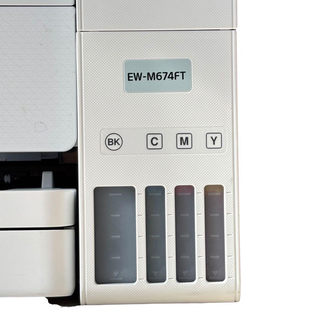 【エコタンク搭載】EPSON エプソン EW-M674FT プリンター 複合機