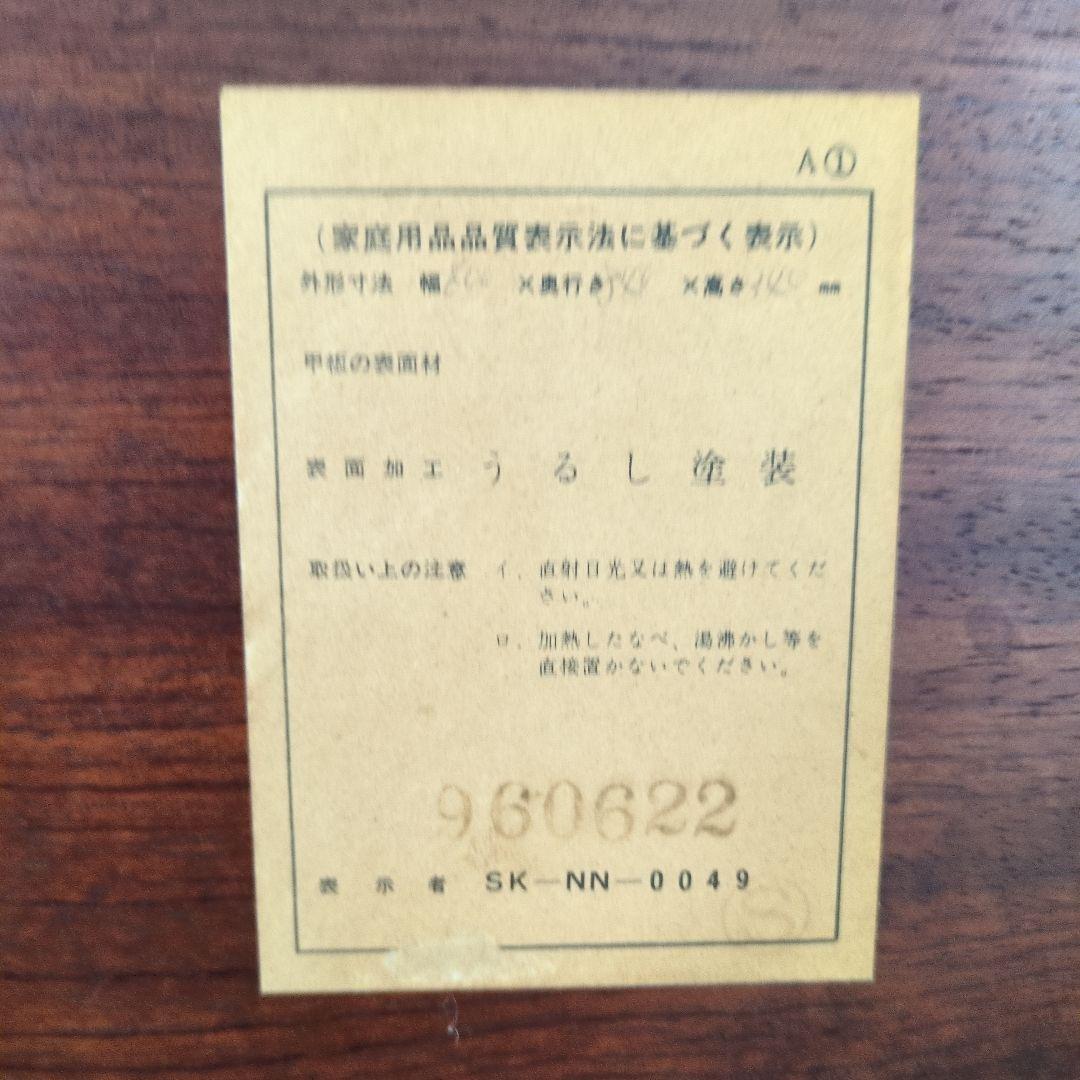 【漆塗り 和家具 テーブル】脚折りたたみ