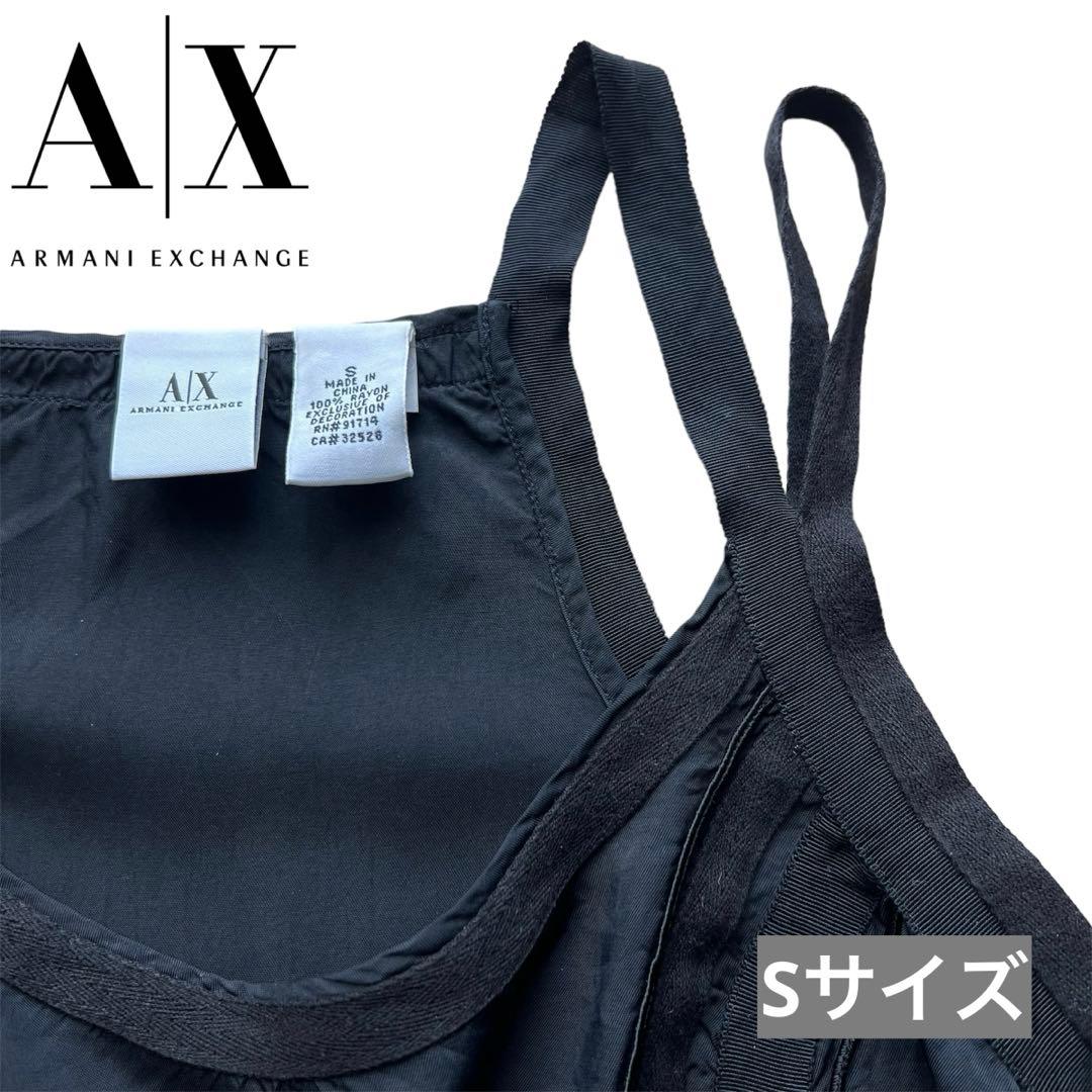 シルエットが綺麗なARMANI EXCHANGE 黒キャミソール S