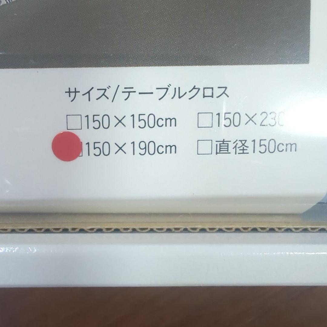 MINTON テーブルクロス 150×190cm 綿100%