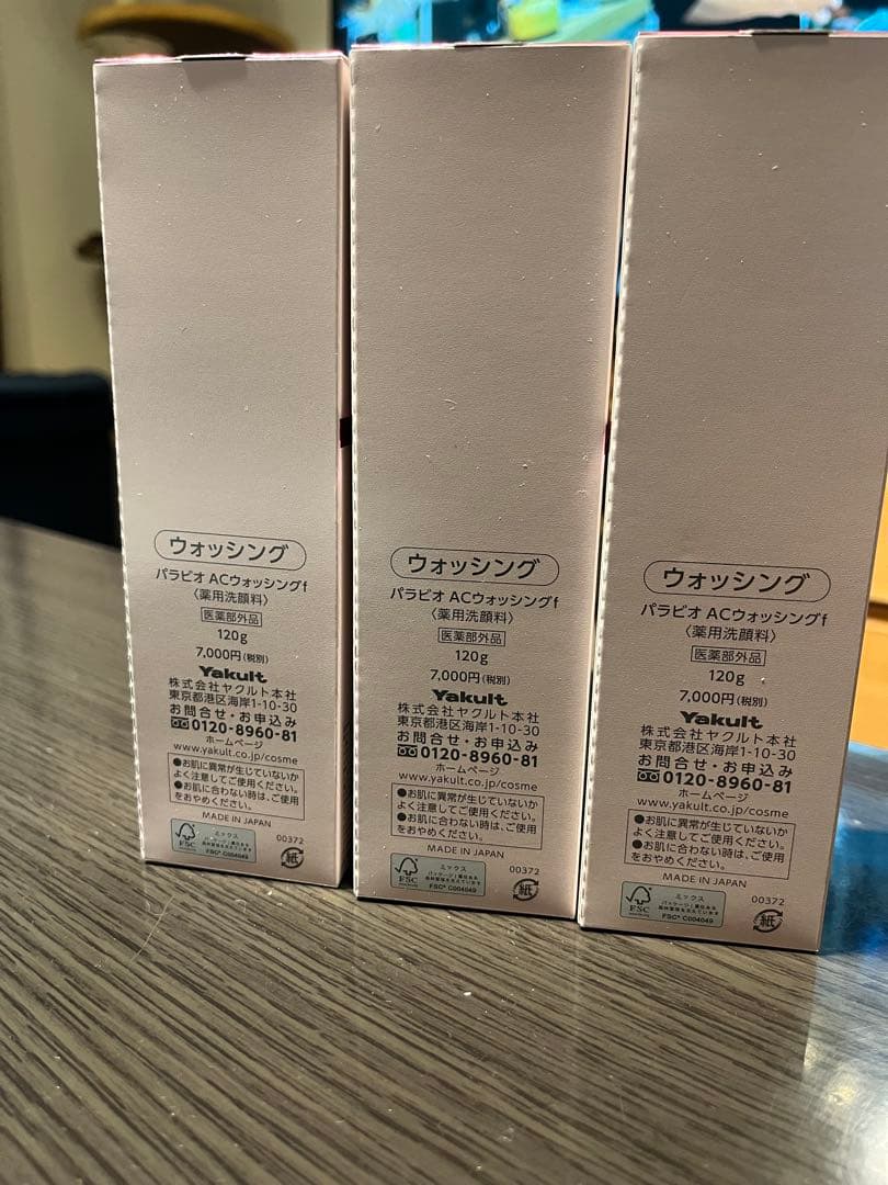 PARABIO AC WASHING メディケイテッド 120g 3本セット