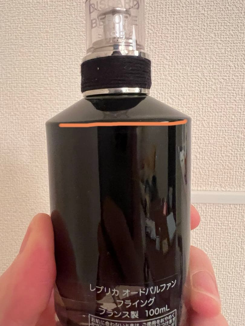 香水(ユニセックス) Maison Margiela REPLICA Flying 100mL