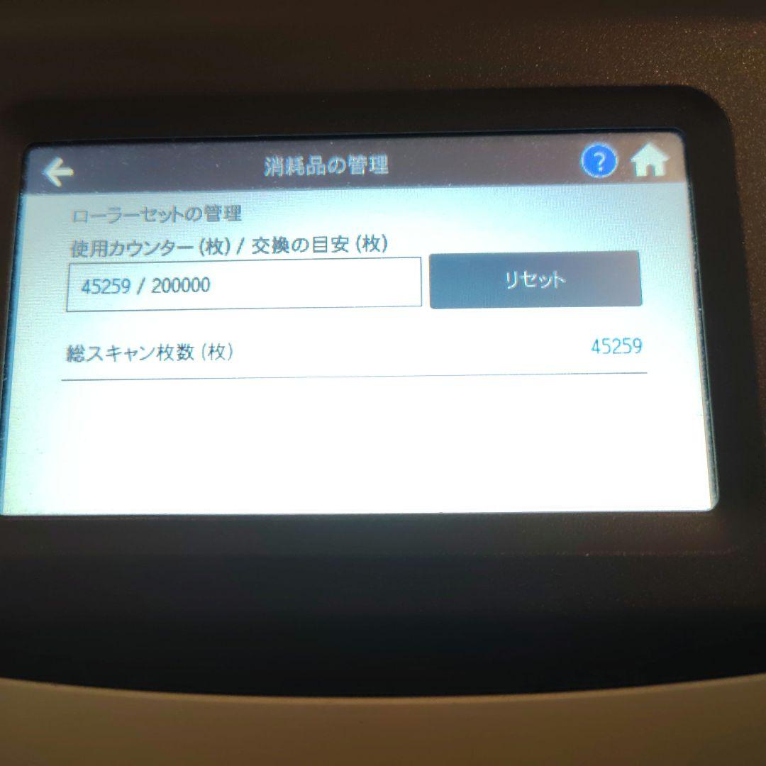 AYAさん専用　ScanSnap iX1600 ドキュメントスキャナー