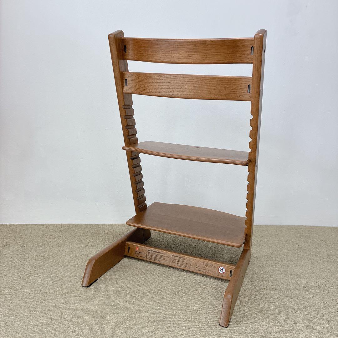 ストッケ トリップトラップ 【オーク材】 ウォームブラウン