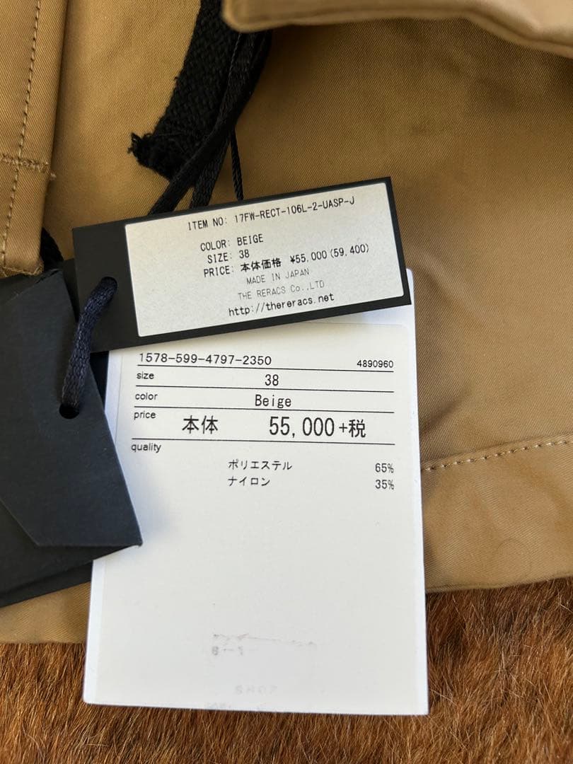 【新品未使用タグ付き】ザリラクスジャケット　ユナイテッドアローズ