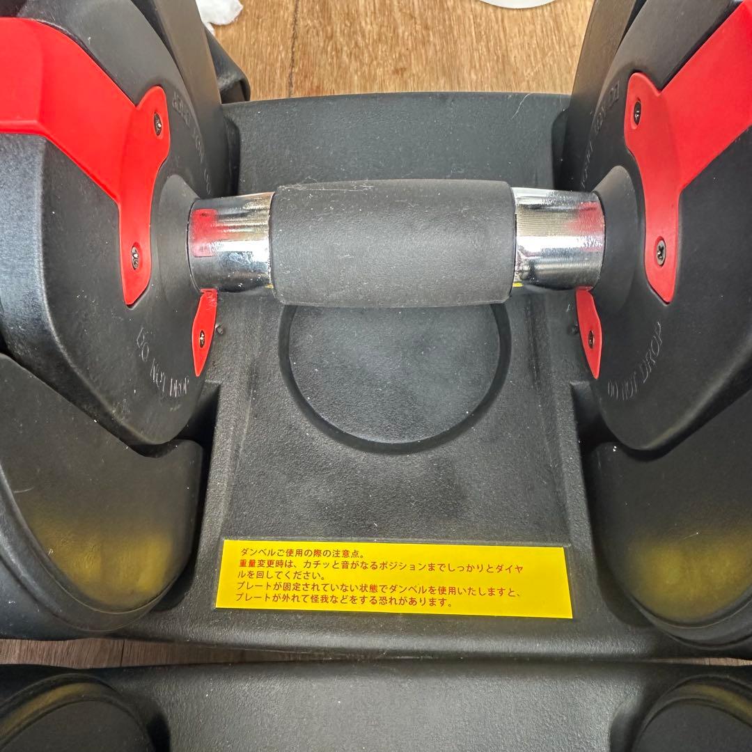 TOP FILM 可変式ダンベル 24kg 2個セット