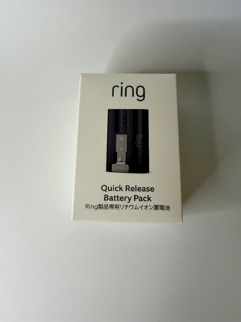 Amazon Ringセキュリティカメラ+ソーラーパネル+予備電池セット