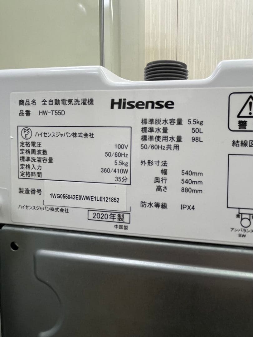#40 縦型洗濯機Hisense 2020年 5.5kg HW-T55D
