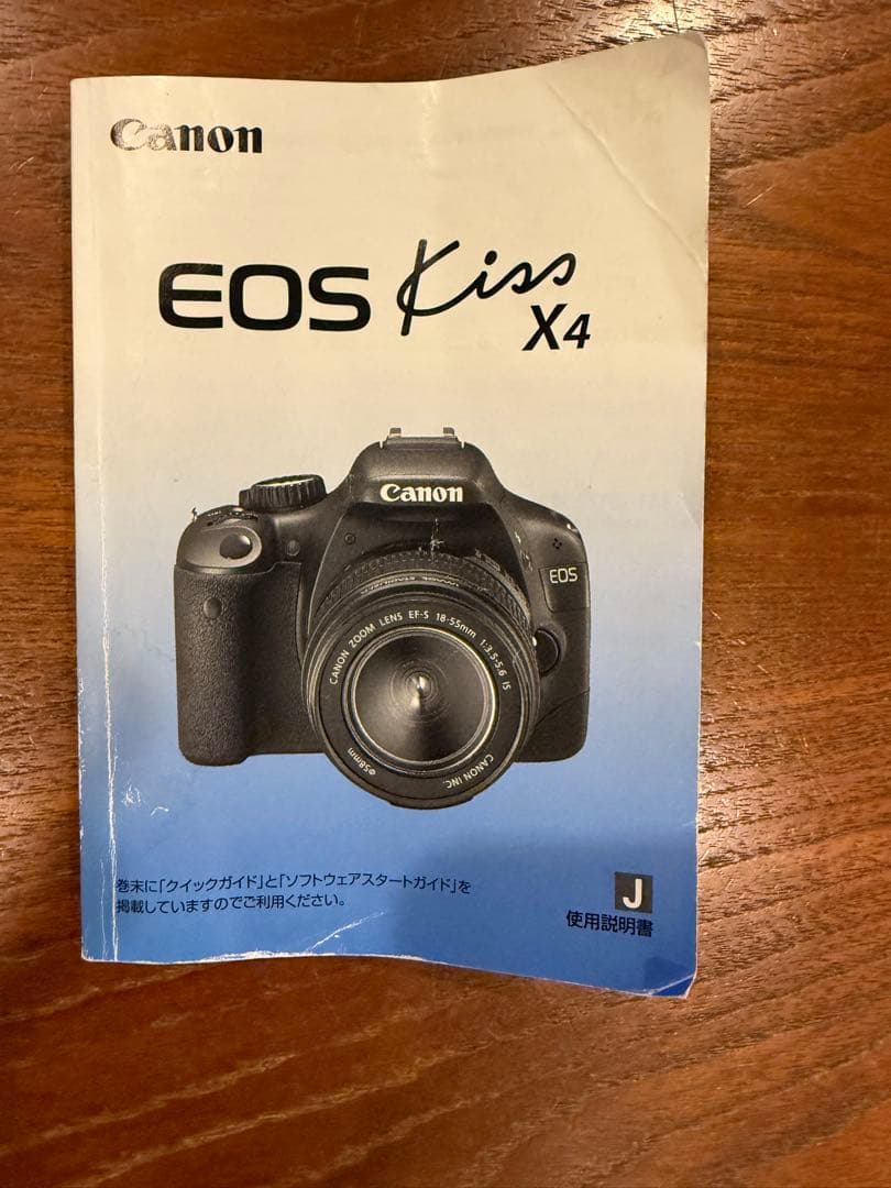 Canon EOS Kiss X4 望遠レンズ付き【美品】