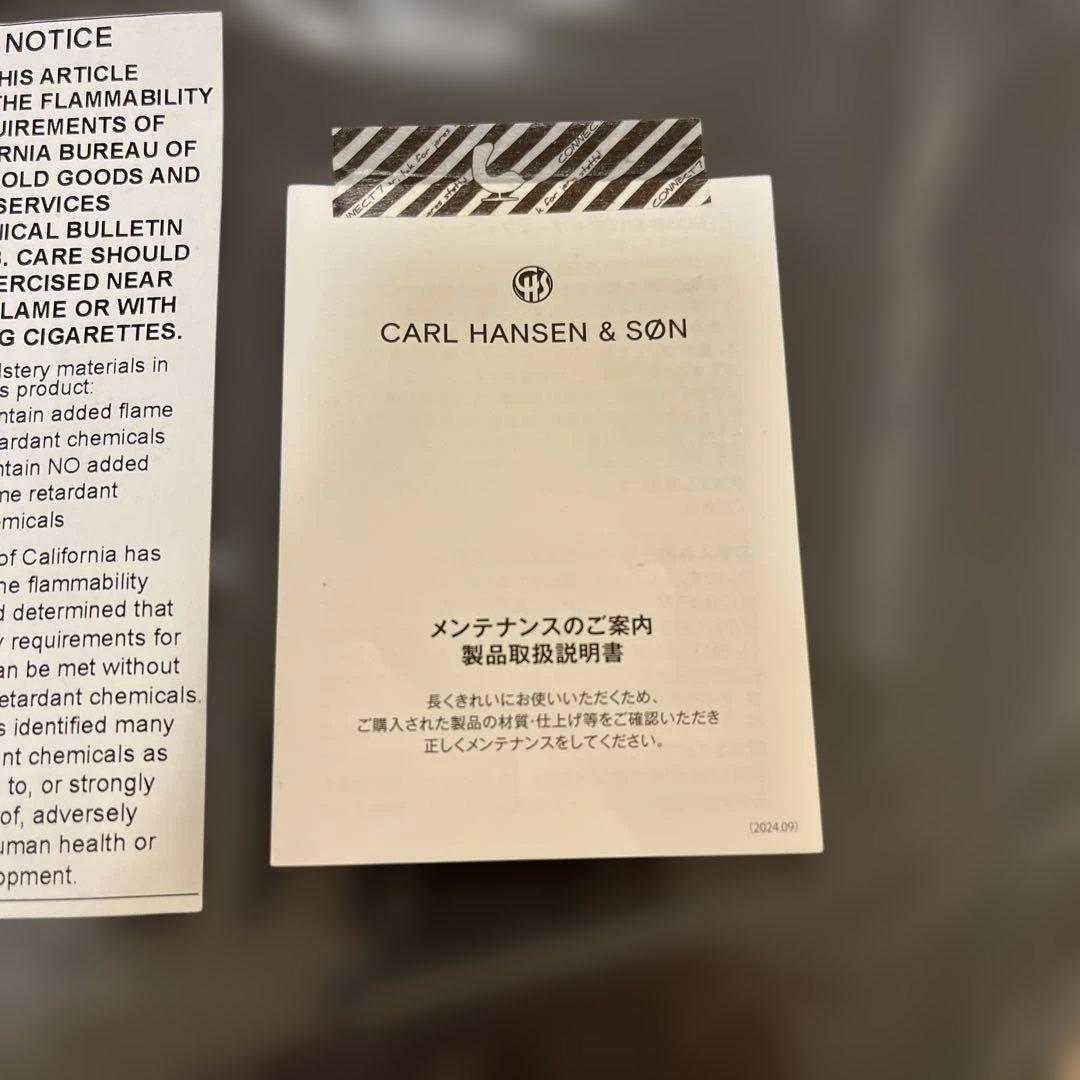 CH24 Yチェア専用レザークッション【正規品・新品未使用】