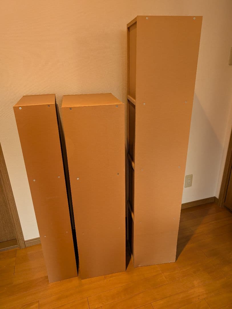 《送料込》無印良品 パルプボードボックス ベージュ スリム フリーラック