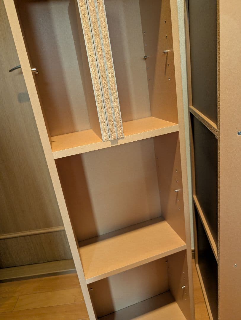 《送料込》無印良品 パルプボードボックス ベージュ スリム フリーラック