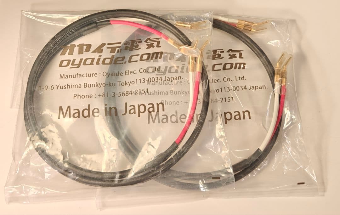オヤイデ電気 ACROSS 3000 SGY スピーカーケーブル 2.0mペア