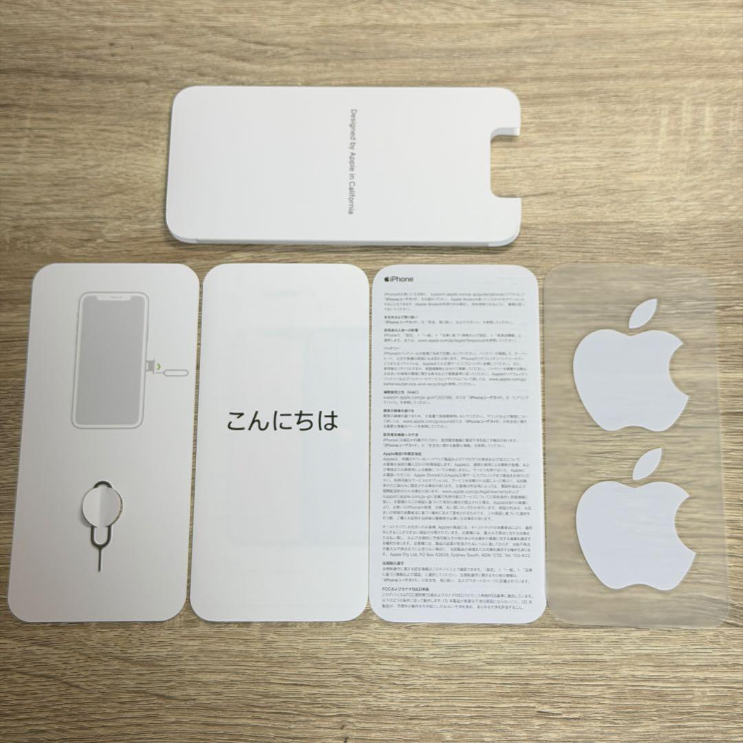 iPhone11pro 本体　ゴールド　256GB 箱　付属品付き