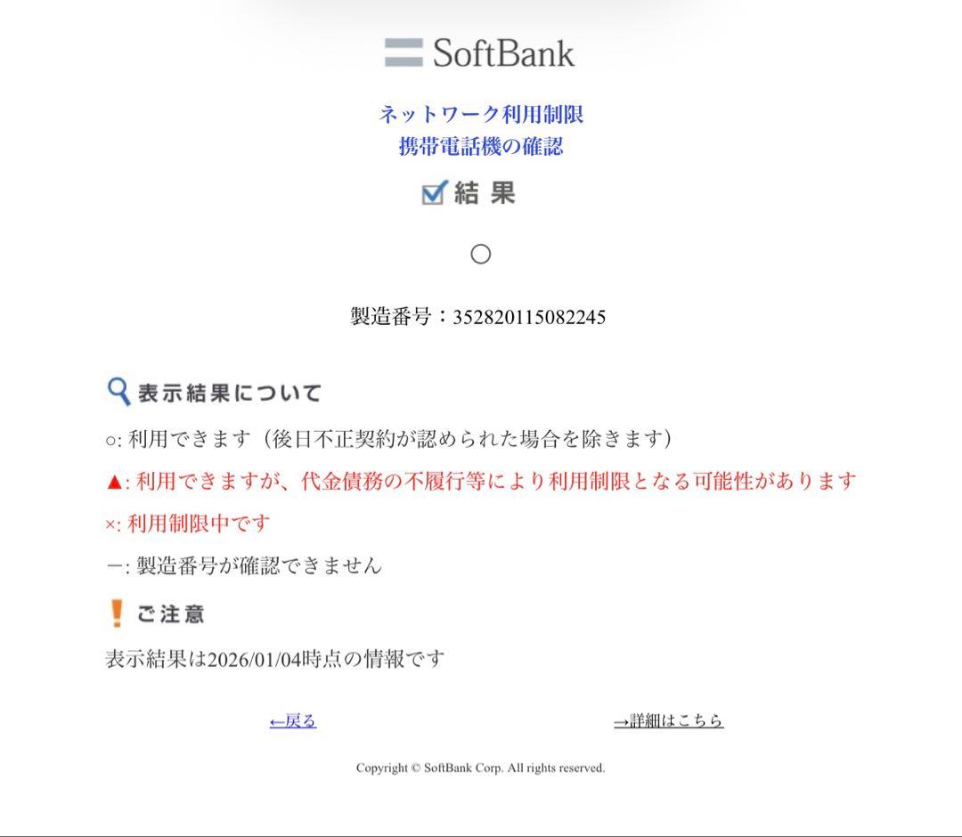 iPhone11pro 本体　ゴールド　256GB 箱　付属品付き