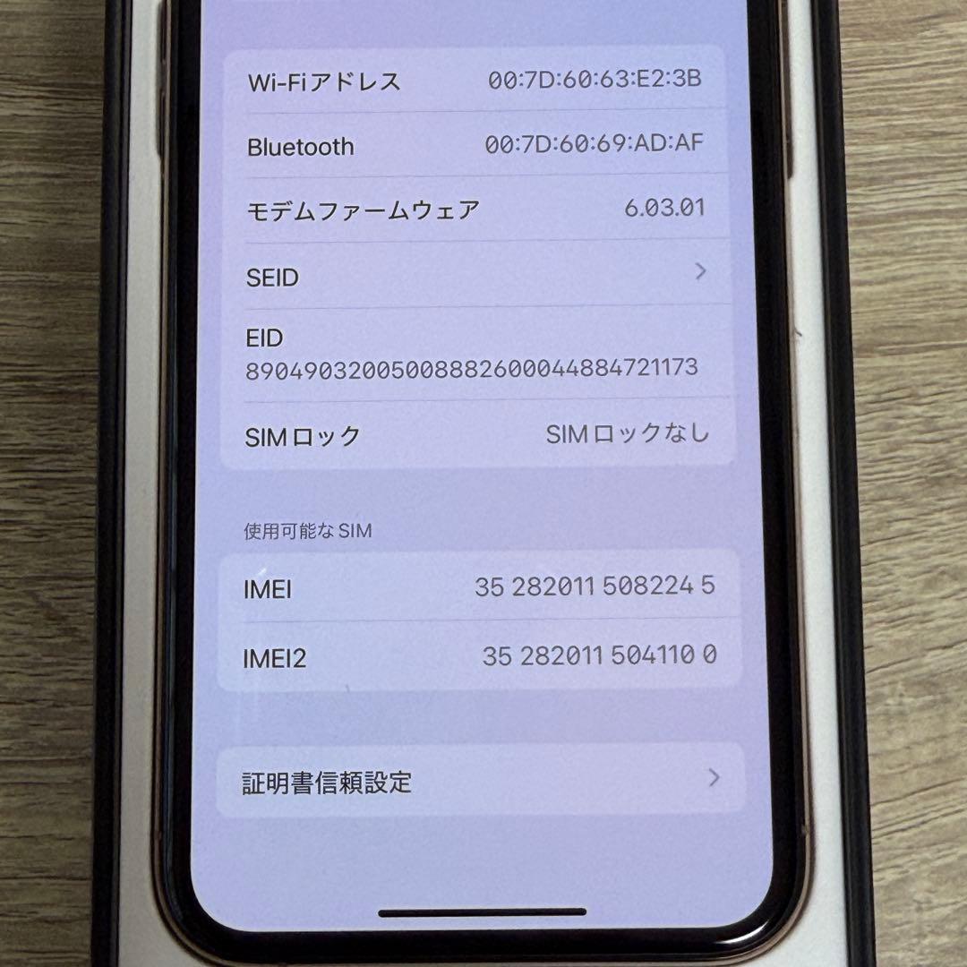 iPhone11pro 本体　ゴールド　256GB 箱　付属品付き